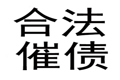 借款后找借口拖延还款的处理方法